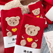 新年大红色袜子女日系可爱甜美爱心小熊红袜子龙年过年喜庆中筒袜