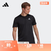 速干跑步运动上衣，圆领短袖t恤男装夏季adidas阿迪达斯hb7465