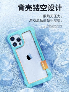 透气边框散热苹果15Promax手机壳iphone1312时尚11无边框14x耐脏x潮流xr网红男女防摔保护套7/8plus半包