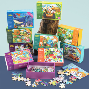 儿童拼图60片海洋动物收纳纸质男孩女孩宝宝早教益智玩具生日礼物
