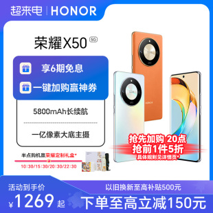 honor荣耀x505g智能手机全球首款瑞士sgs整机五星抗跌耐摔认证5800mah大电池老人机