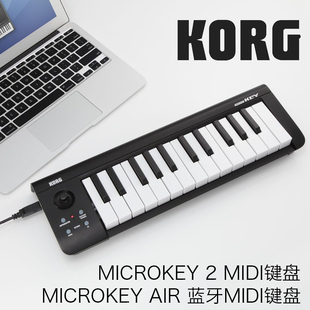 科音KORG便携MIDI键盘 25/37/49/61键 电音编曲音乐MicroKey2 Air
