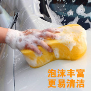 洗车海绵大号专用8字波浪洗车毛巾长清洁去污擦汽车用品刷车神器