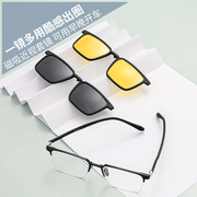 磁吸套镜眼镜一镜三用镜框偏光近视眼镜架可配近视男女