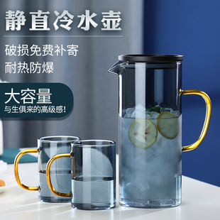 梵师冷水壶玻璃耐高温凉杯，玻璃水壶大容量凉水壶，家用水壶水杯套装