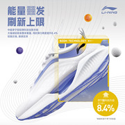 中国李宁女子跑步鞋䨻科技，超轻19代防滑透气缓震运动鞋arbs002