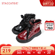 Staccato/思加图童鞋女童公主靴2023冬季加绒靴子儿童宝宝靴