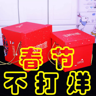 春节加大号正方形年货礼盒包装盒子红色年货盒子手提熟食干果