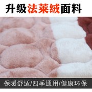 防滑床垫薄款床褥垫单双人法兰绒垫子床褥子垫被1.8m床保暖床护垫