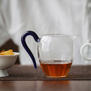 不烫手玻璃手柄公道杯分茶器茶A海加厚家用泡茶茶具配件日式茶道