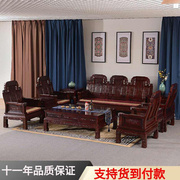 红木沙发组合家具非洲酸枝木全实木客厅全套象头整装雕花中式老式