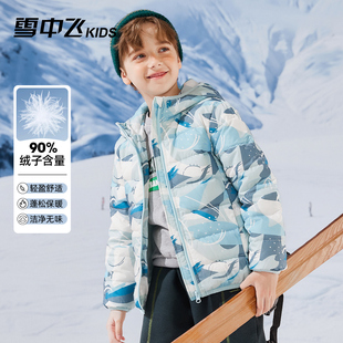 雪中飞kids童装儿童羽绒服2023洋气，男童中大童，女童轻薄羽绒服