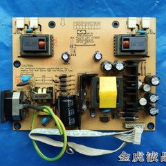 四灯液晶 显示器电源板 12xV5V电源高压一体板 4灯小口电源板