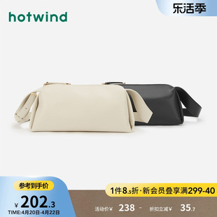 热风2024年春季女士柔软枕头包纯色时尚通勤百搭包包PU女包