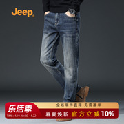 jeep吉普男装春秋牛仔裤男士修身直筒时尚潮流休闲长裤子