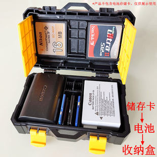 lp-e6nhe6ne6电池内存卡盒适用佳能相机eosr680d7d25d390d