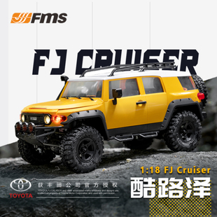 FMS车模1 18FJ酷路泽RC模型遥控车攀爬越野仿真电动玩具汽车男孩