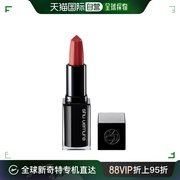 韩国直邮shu-uemura/植村秀 男女通用 口红唇膏