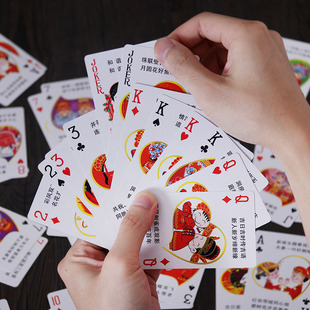 婚庆用品结婚扑克回礼纸牌，婚礼婚宴礼物个性创意小扑克牌喜牌