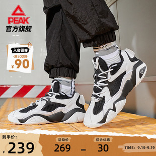 全掌态极自适应科技，舒适软弹，经典百搭