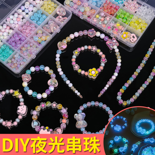 儿童串珠手工diy材料包女童制作手串穿珠子益智玩具女孩项链手链