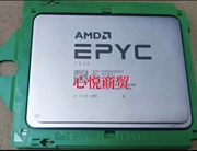 AMD EPYC霄龙 7R12 正式版 CPU  48核心 96线程 加速频率3.3GHz