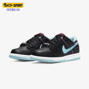 Nike/耐克dunk low女子运动休闲低帮轻便舒适板鞋DN3351-001