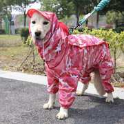 狗狗雨衣大狗大型犬金毛中型犬泰迪四脚防水全包雨披夏季宠物衣服