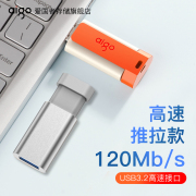 爱国者u盘32g高速usb3.2个性，创意伸缩女学生，可爱车载电脑优盘