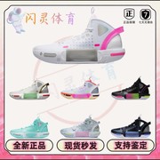 2022李宁幻影4代韦德系列，男子减震防滑耐磨实战篮球鞋abps057