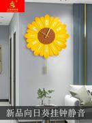 创意向日葵挂钟静音客厅，现代简约时尚家用时钟表装饰艺术挂表
