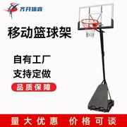 526S移动篮球架青少年户外可移动篮球架可升降投篮架家用