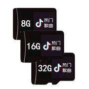 TF歌曲8G16G32G内存卡经典流行MP3抖音热门8倍音质环绕3D5D