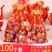 结婚喜糖袋子专用纱袋创意喜字中式婚礼，装糖果花生瓜子伴手袋