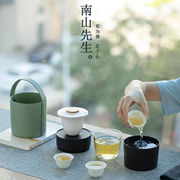 南山先生小白便携式泡茶壶陶瓷盖碗防烫户外旅行功夫茶具套装快客