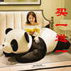 大熊猫公仔毛绒玩具大号，睡觉抱枕可爱布娃娃女床上抱抱熊超大玩偶