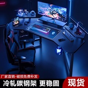 电脑桌带置物架家用电竞桌碳纤维办公桌悬浮飞机电脑桌子