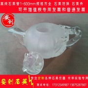 天然水晶功夫茶壶套茶具茶杯石英养生透明耐高温过滤高端大气手工