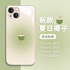 适用苹果14promax适合春天的手机壳15夏天iPhone13pro/12绿色xs女生11pro简约8plus液态玻璃xr小众高级感