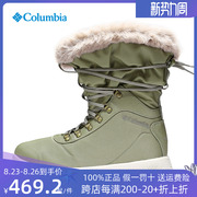 哥伦比亚雪地靴女鞋秋冬户外防水耐磨保暖防滑中筒冬靴女靴BL0146
