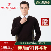 Montagut/梦特娇商务休闲V领羊毛衫休闲男士T恤衫男装1205461