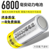 超大容量26650强光手电筒专用锂电池，头灯18650充电器，进口3.74.2v
