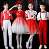 儿童演出服蓬蓬裙女童舞蹈纱裙，小学生红歌比赛大合唱，服装朗诵表演