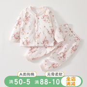 婴儿保暖内衣套装秋冬薄棉秋衣秋裤分体冬天宝宝夹棉打底衣两件套