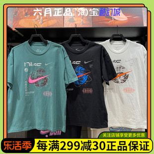 NIKE耐克男子针织印花短袖运动休闲圆领透气T恤 FV8419-010-361