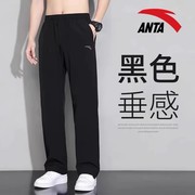 安踏运动裤男直筒针织2024年春季休闲宽松长裤