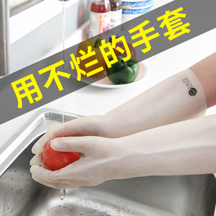 日本丁腈橡胶手套洗碗洗衣服厨房胶皮手套家务清洁防水加厚耐用型
