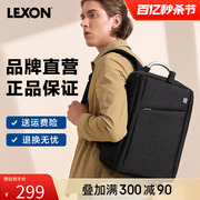 LEXON乐上电脑包双肩包男女商务背包大容量通勤包15寸轻便书包