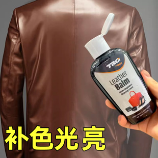 棕色皮夹克油擦皮衣，的真皮上光专用保养油，无色绵羊皮黑色补色护理