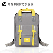 HP惠普双肩背包笔记本电脑包大容量休闲书包男士女大学生运动旅行